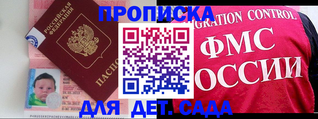 временная регистрация собственник в Коммунаре