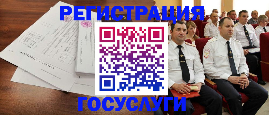 прописка законно в Коммунаре