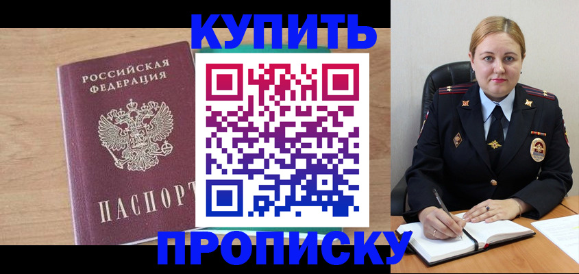 регистрация для школы в Коммунаре