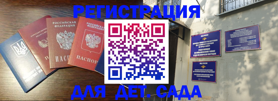 форма 3 в Коммунаре